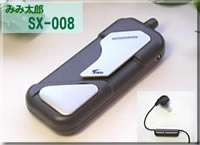 みみ太郎　SX-008