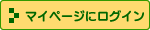 �}�C�y�[�W�Ƀ��O�C��