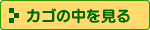 �J�S�̒�������