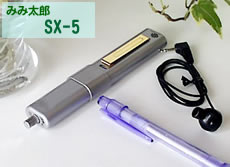 �݂ݑ��YSX-5