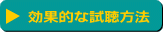 �����̃|�C���g
