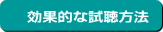 �����̃|�C���g