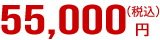 71,400円